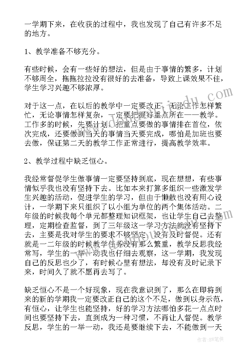 领导做年度工作报告(通用7篇)