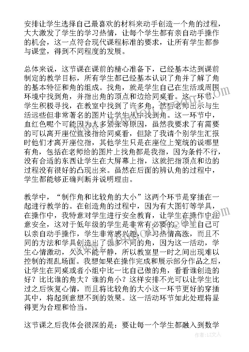 认识工程教学反思(精选7篇)