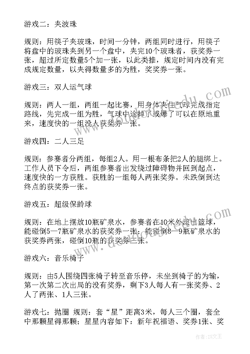 机关单位开展活动总结(模板9篇)