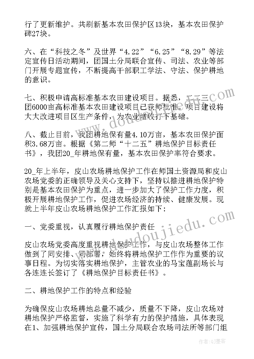 2023年世界地球日宣传总结 世界地球日宣传活动总结(精选5篇)