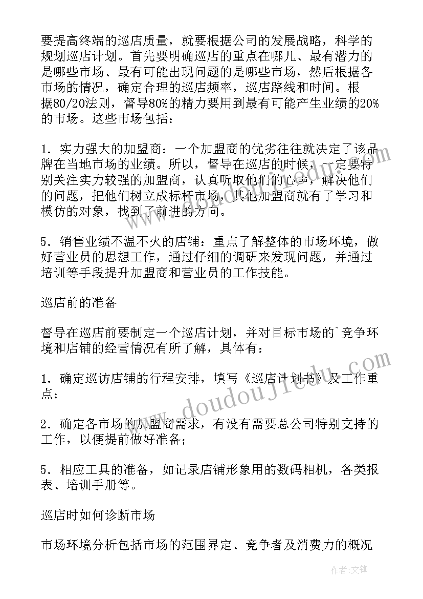 最新学校副校长述职述廉报告(汇总5篇)