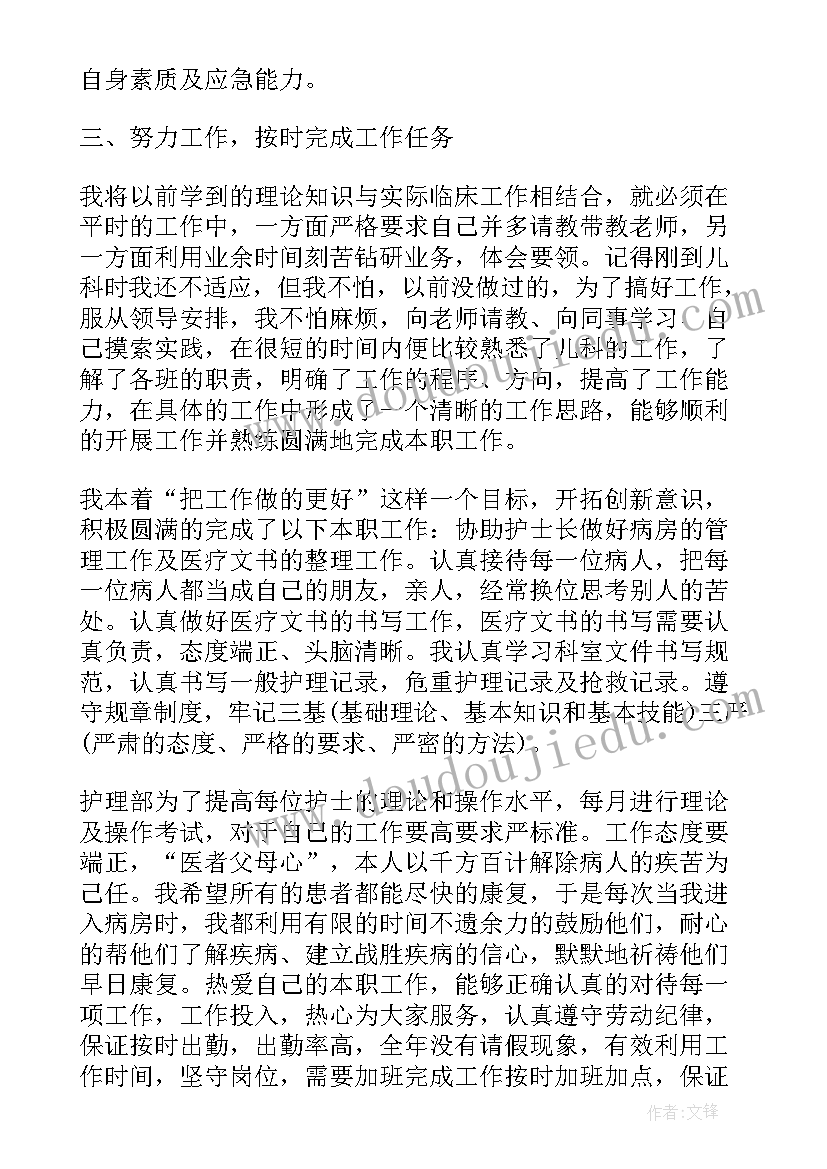 经发办工作计划 农技推广中心月度工作计划(模板5篇)