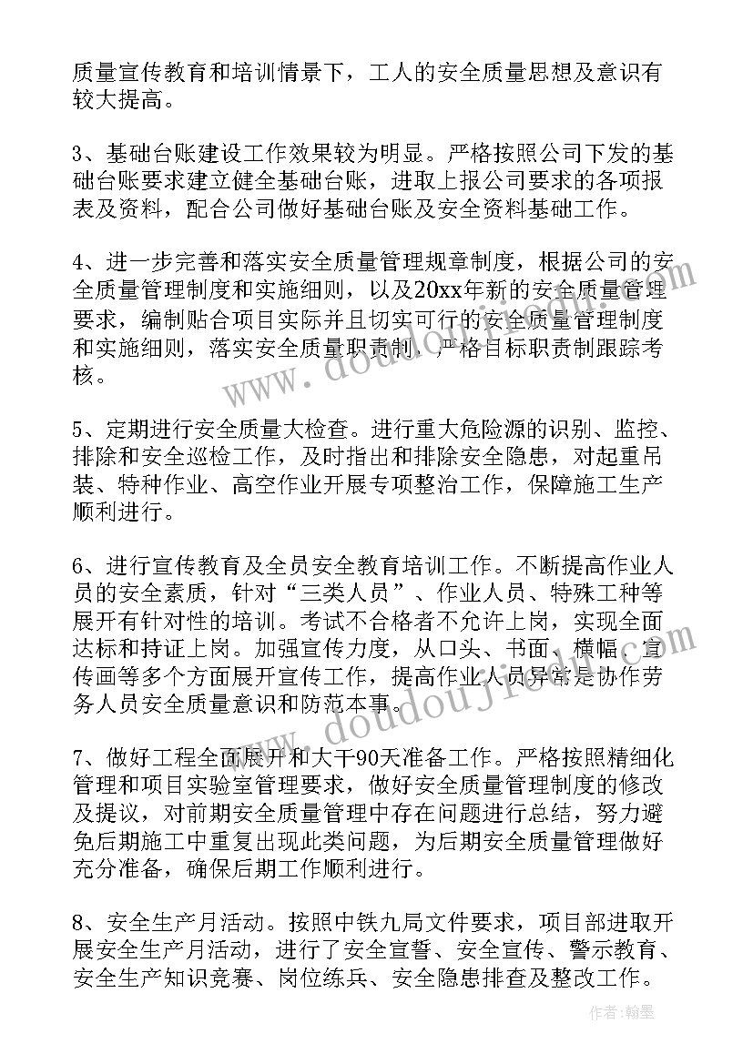 公司员工个人工作总结(优秀10篇)