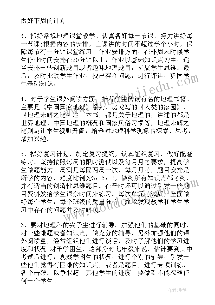 高中化学教师专业技术工作总结 教师专业技术工作总结(优秀10篇)