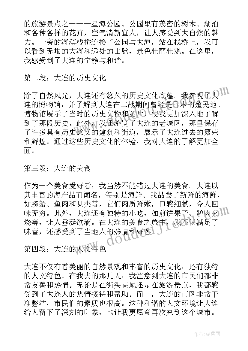 2023年解除劳动关系的合同证明书样板(大全10篇)