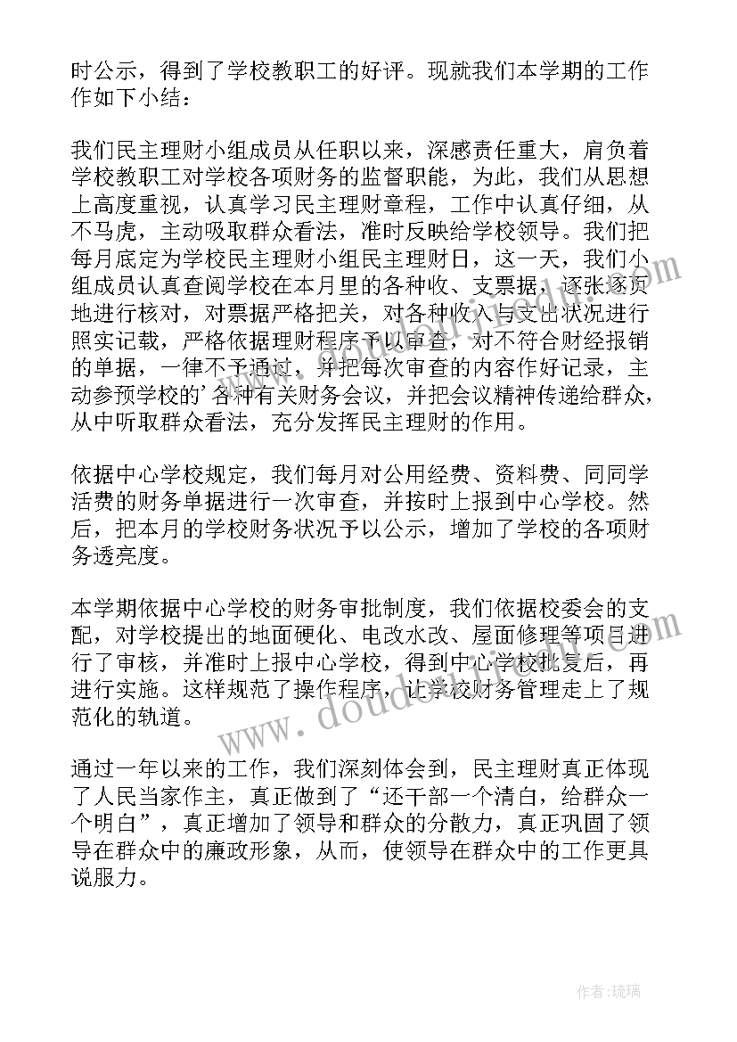 2023年客户经理心得分享(模板8篇)