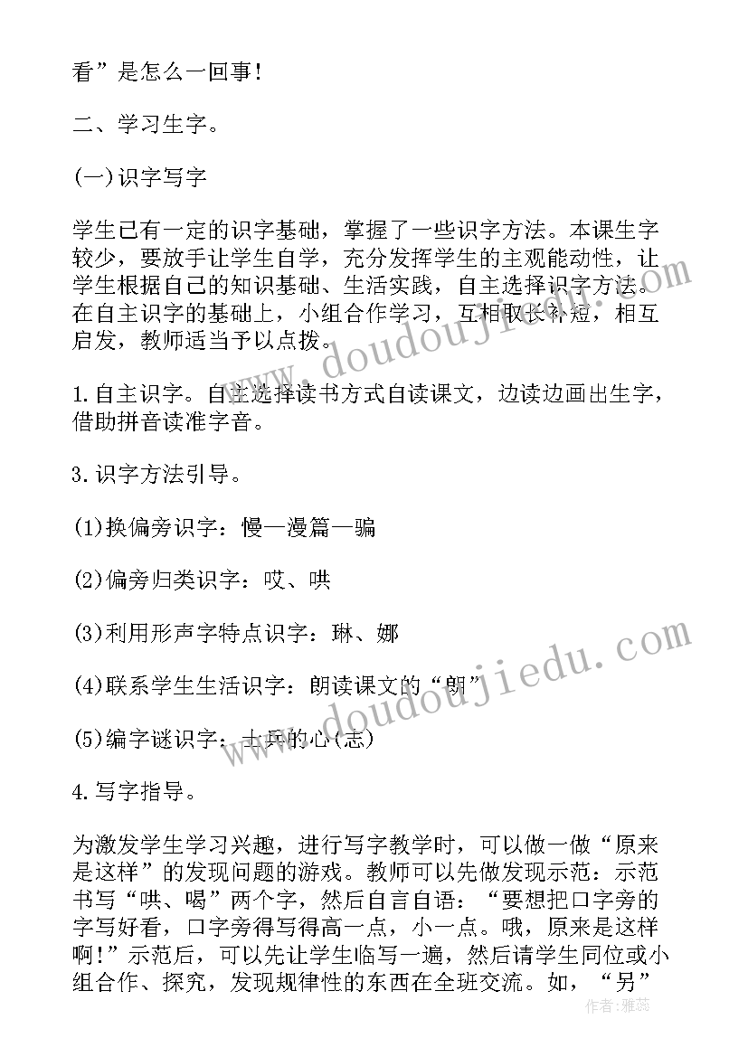 银行一支部一品牌一特色方案(优质5篇)