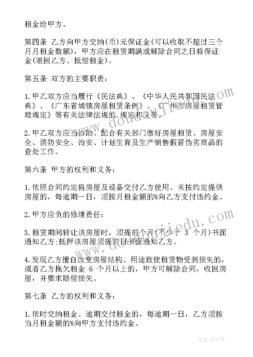 已装修房屋承租合同(实用5篇)