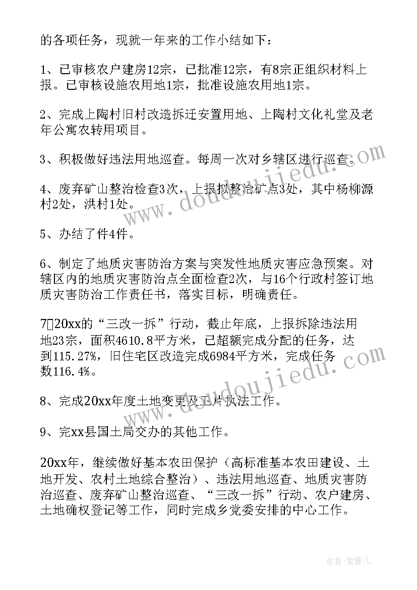 乡村建设工作总结(通用5篇)