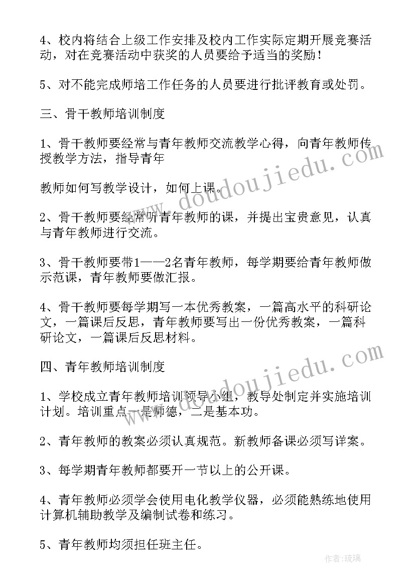 制度优化的作用 会计管理制度问题的优化策略论文(模板5篇)