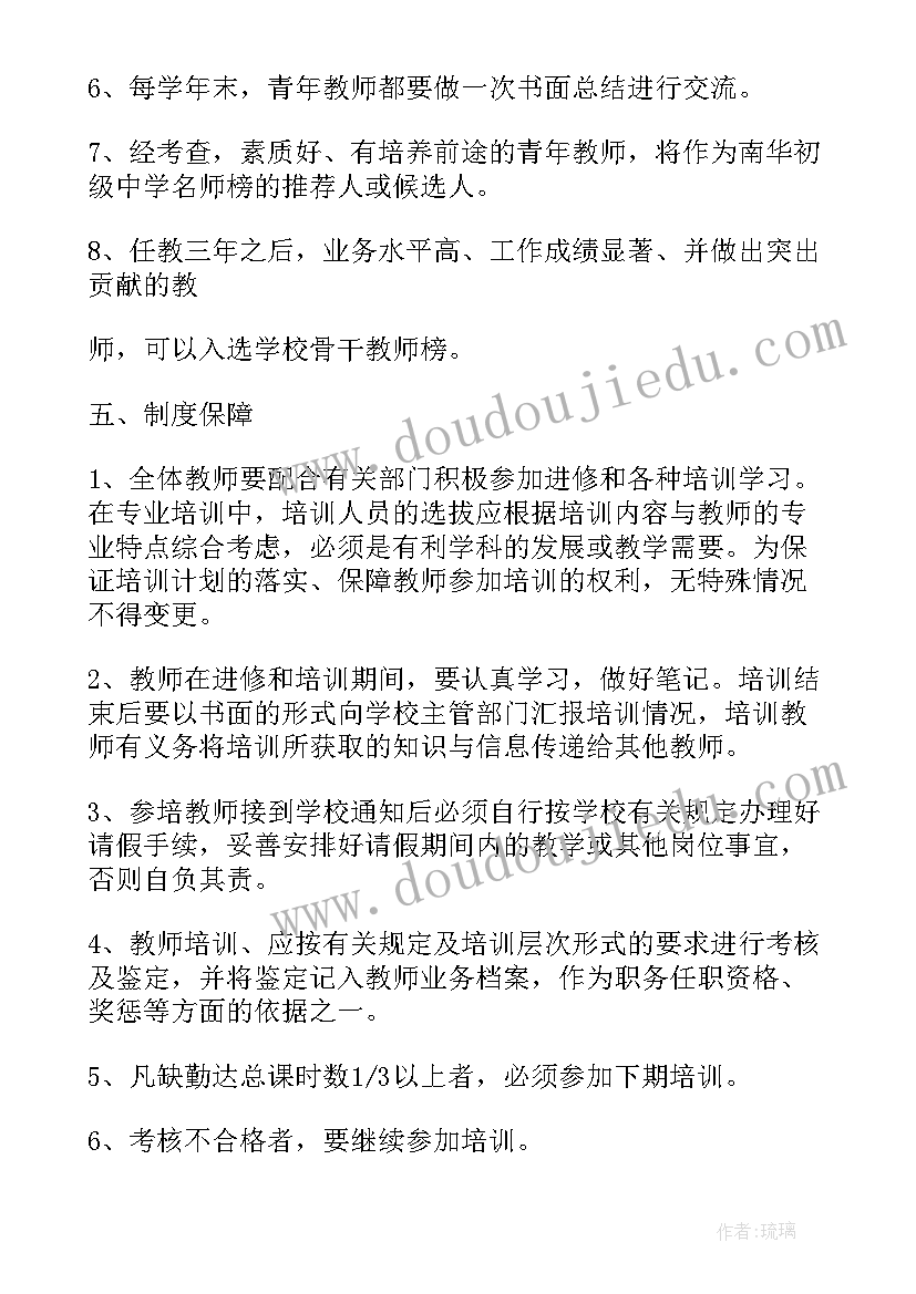 制度优化的作用 会计管理制度问题的优化策略论文(模板5篇)