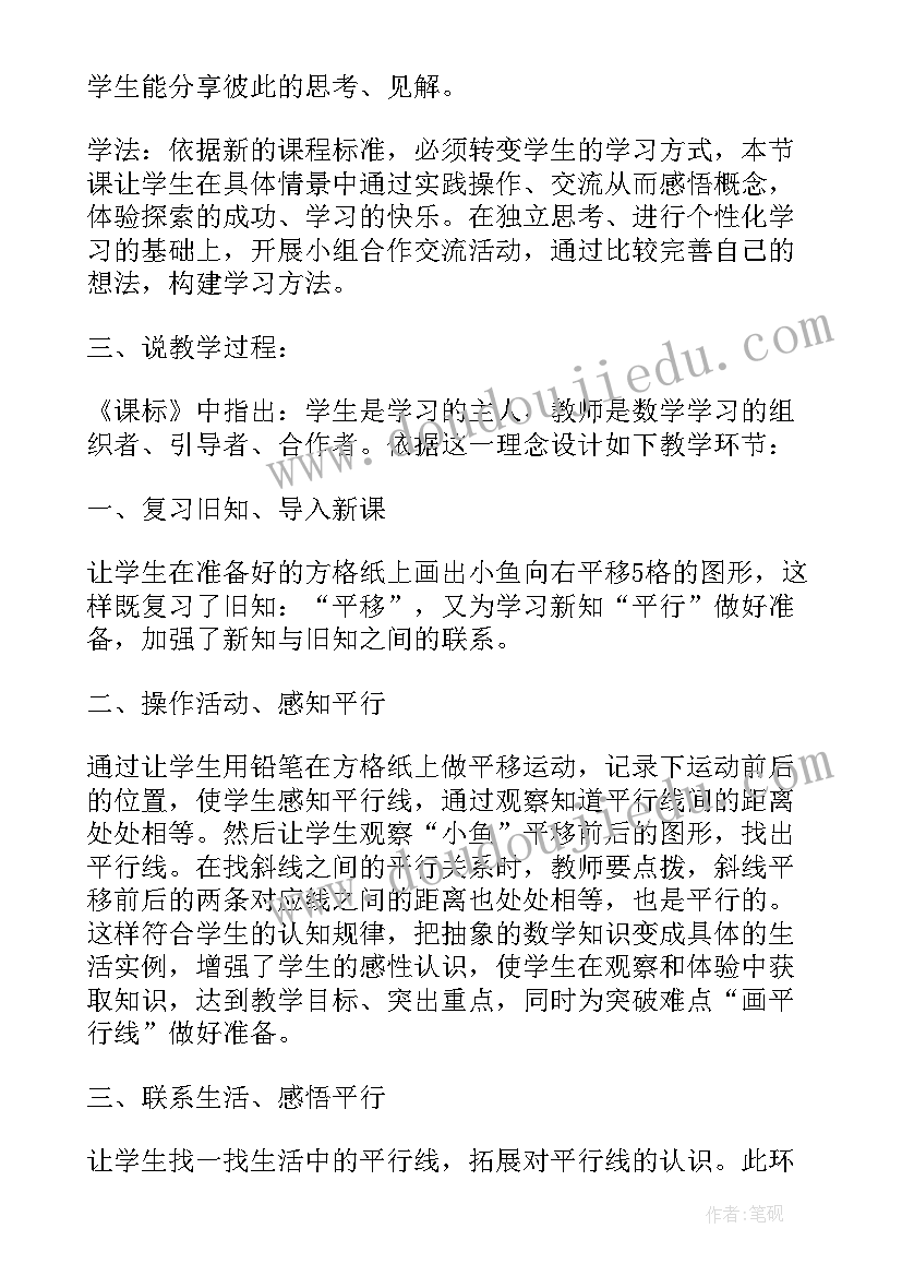 案例研讨报告(实用5篇)