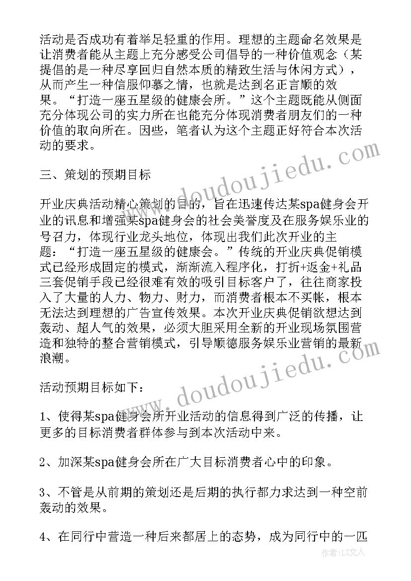 最新甲乙丙共同投资设立一普通合伙企业 甲方投资协议合同(优秀5篇)