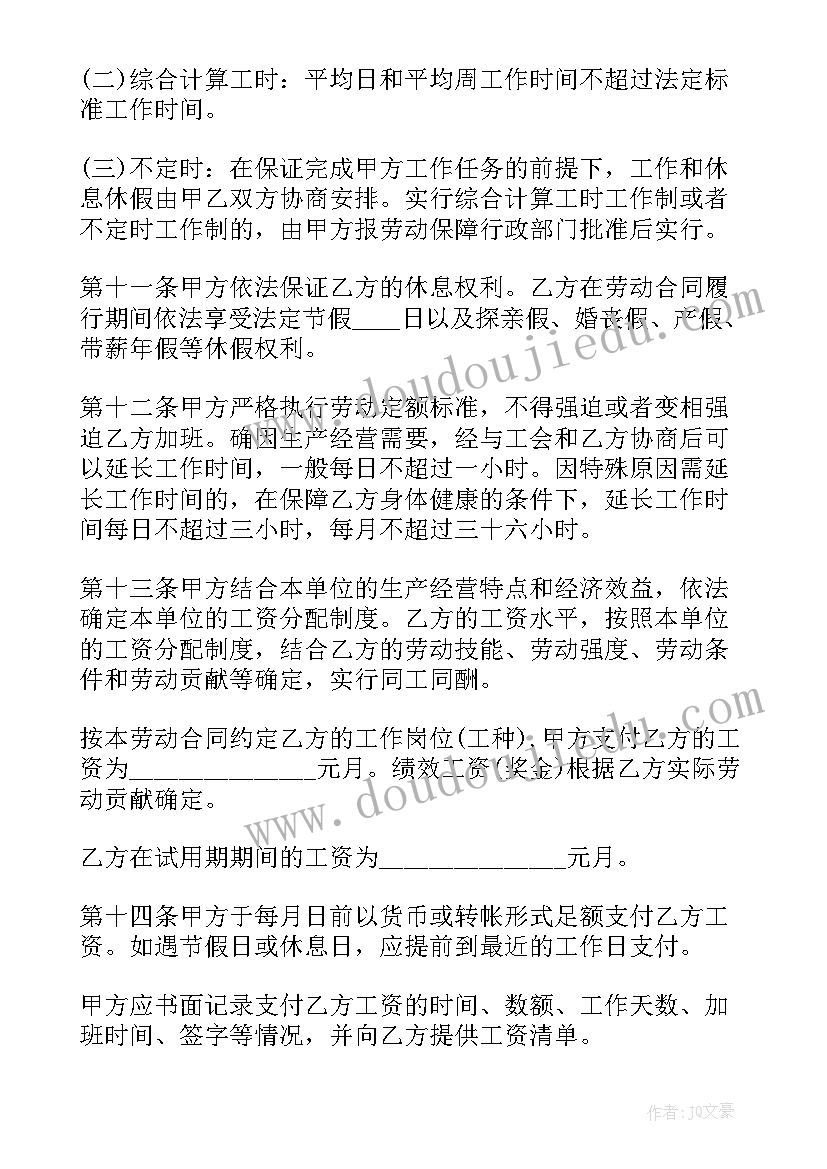 2023年劳动合同到期解除劳动合同证明(优质5篇)