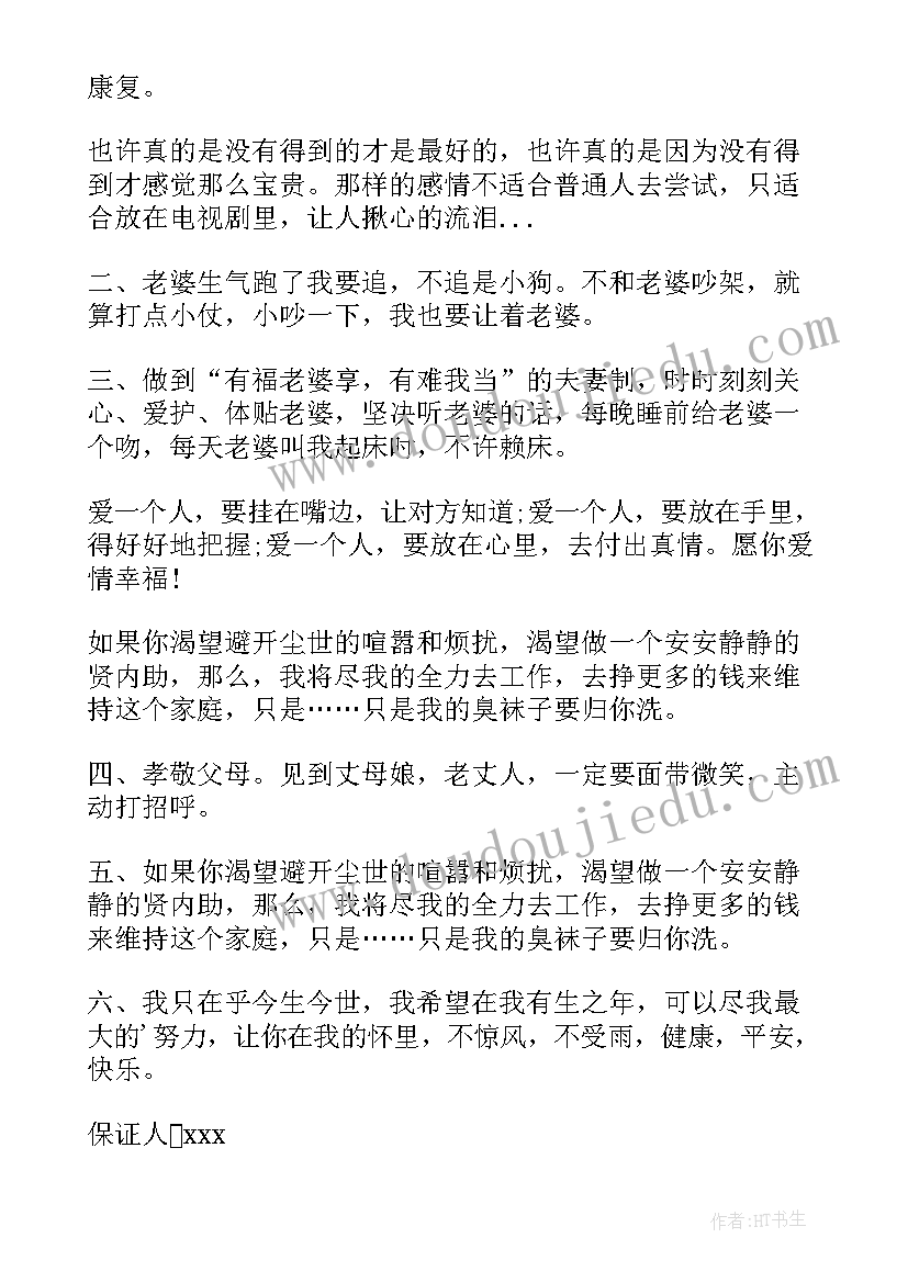 忠诚为魂读音 读忠诚心得体会(模板9篇)