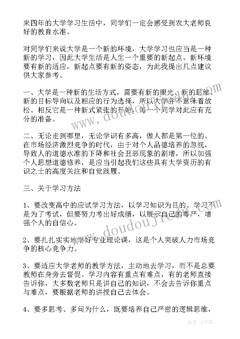 2023年辅导员廉洁自律承诺书 辅导员学习心得体会(精选10篇)