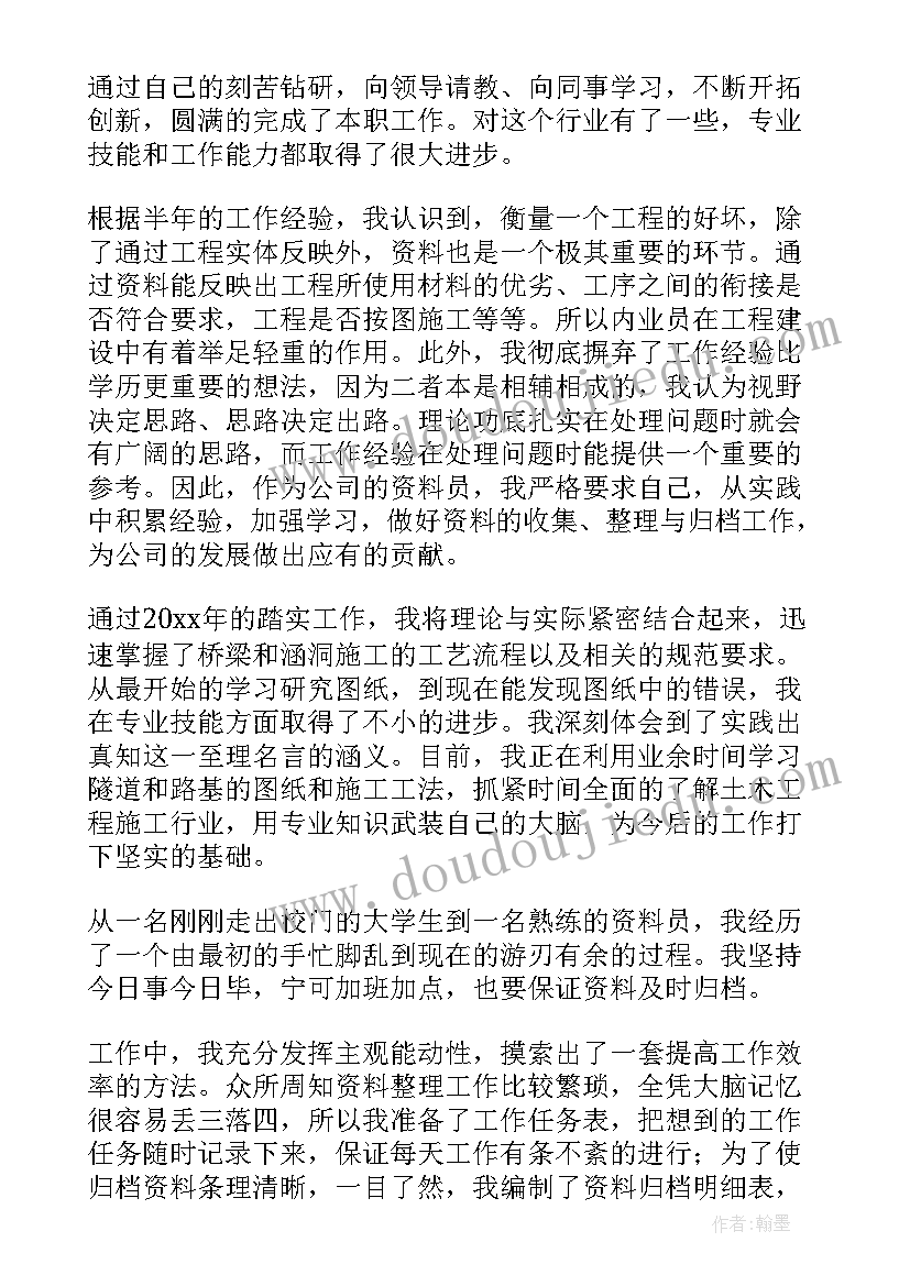 公司后勤工作年度总结(实用9篇)