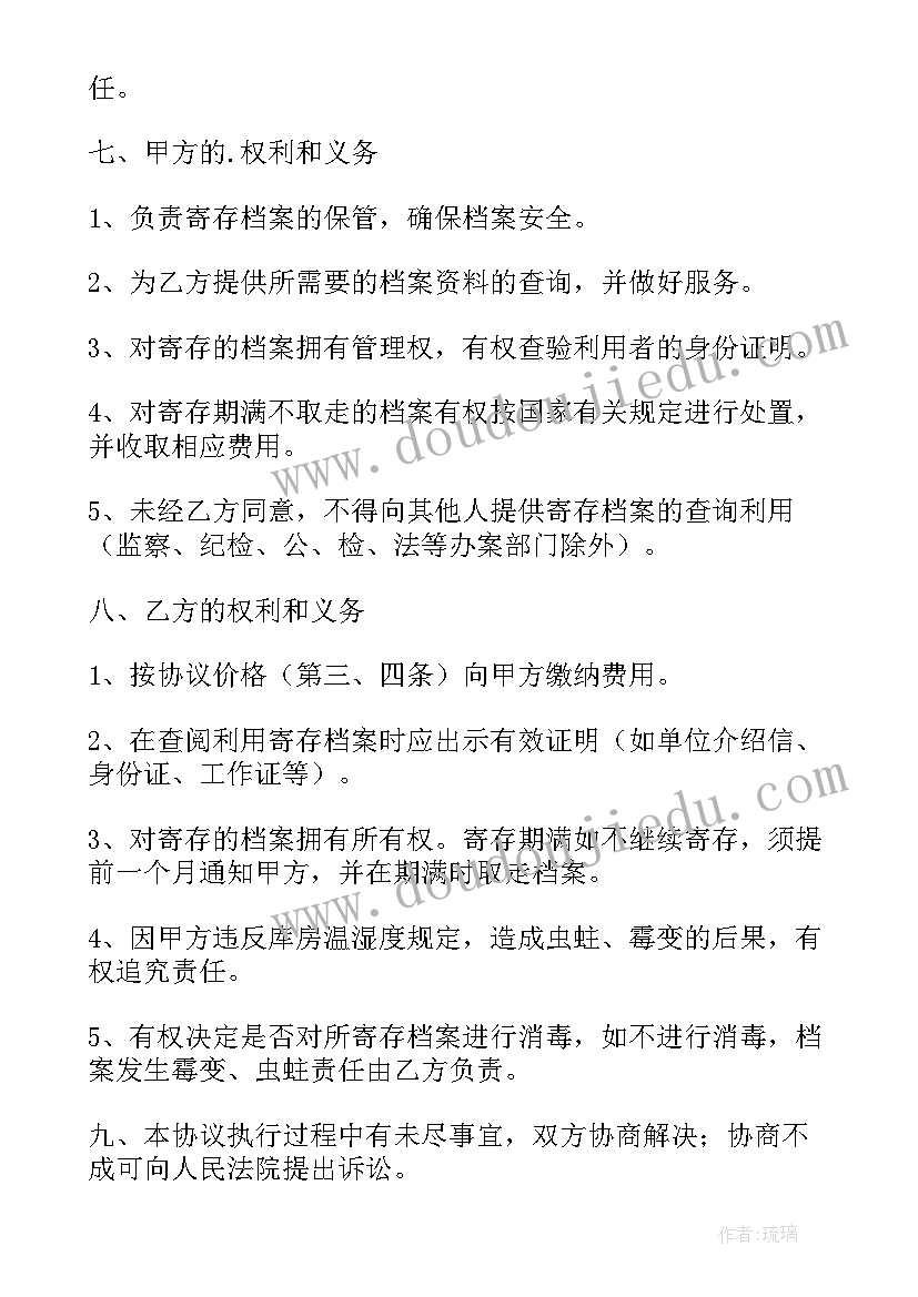 最新简单库房租赁合同(实用5篇)