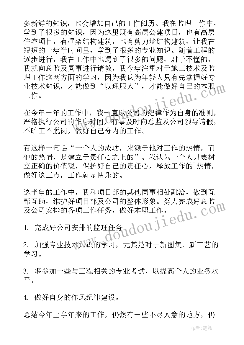 最新个人总结律师考核(优秀7篇)