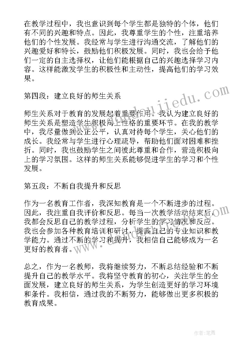 最新个人总结律师考核(优秀7篇)