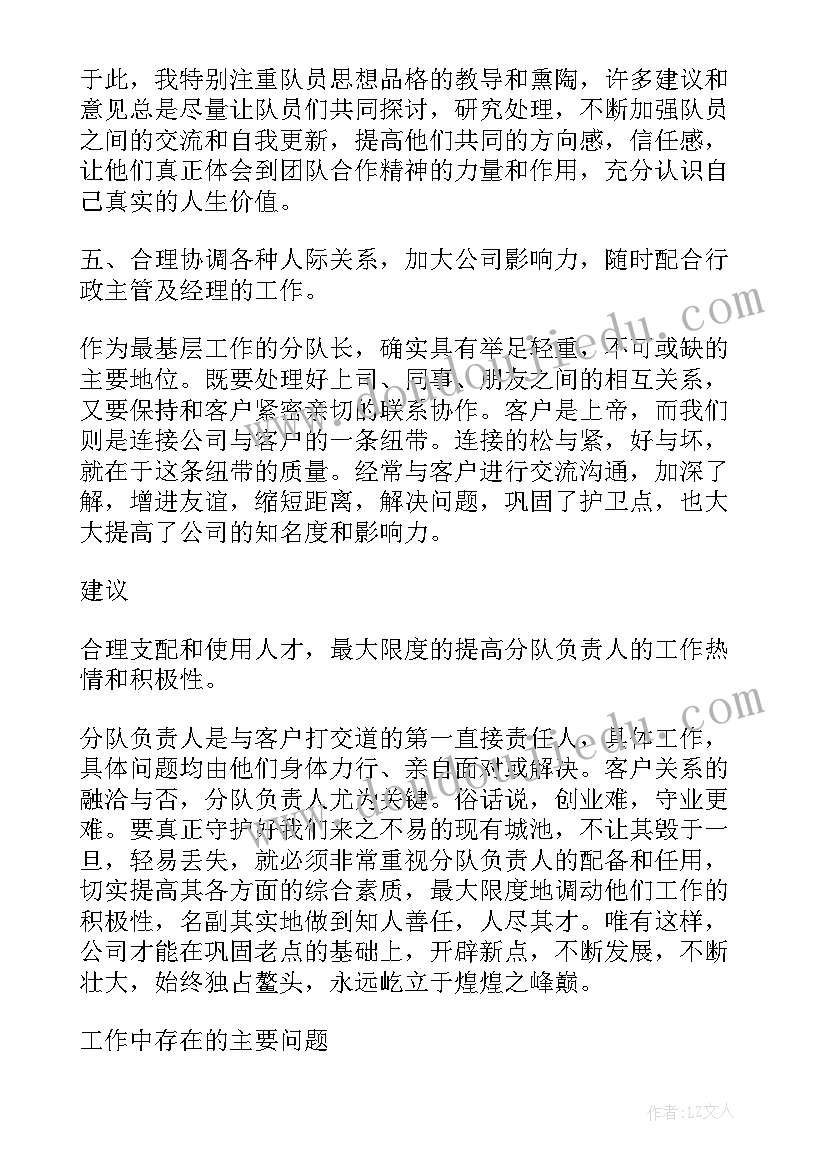 最新保安工作述职报告 保安个人述职报告(汇总10篇)