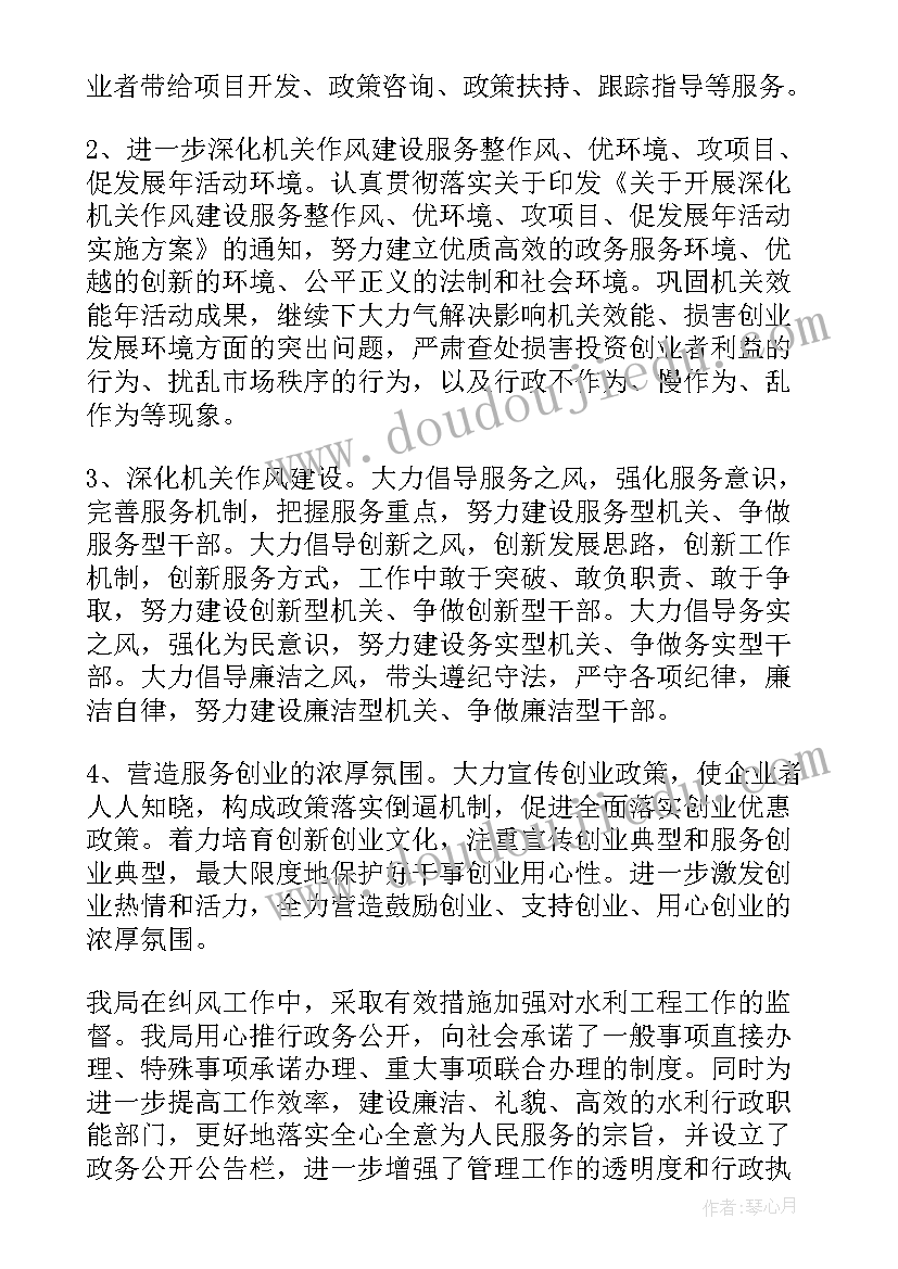 2023年清廉建设工作报告(模板5篇)