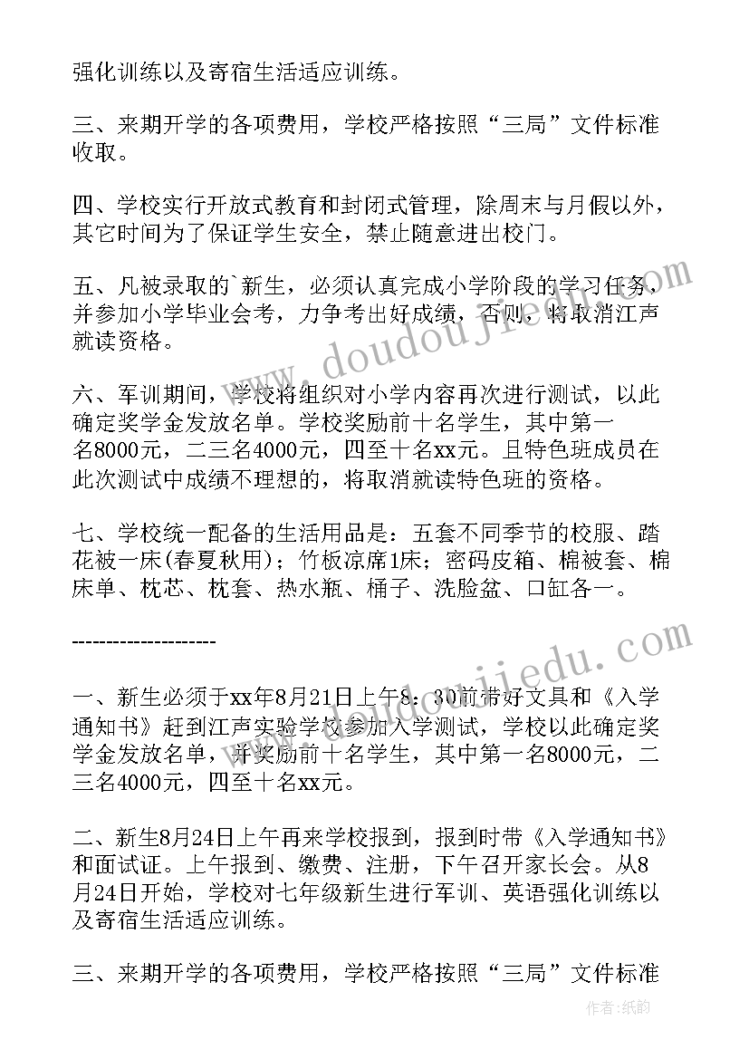 自我评价情绪控制(汇总5篇)