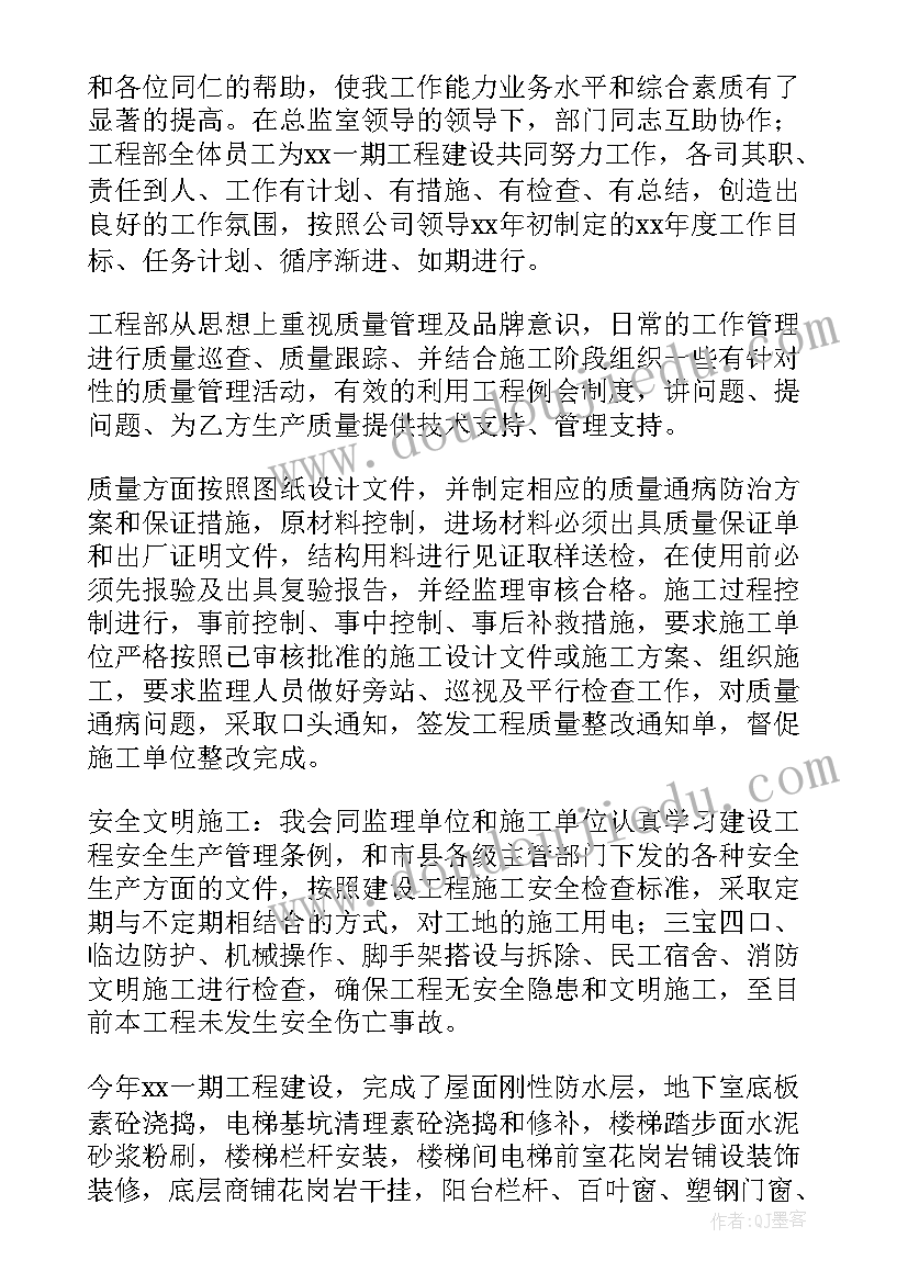 2023年学校学年度工作总结(汇总9篇)