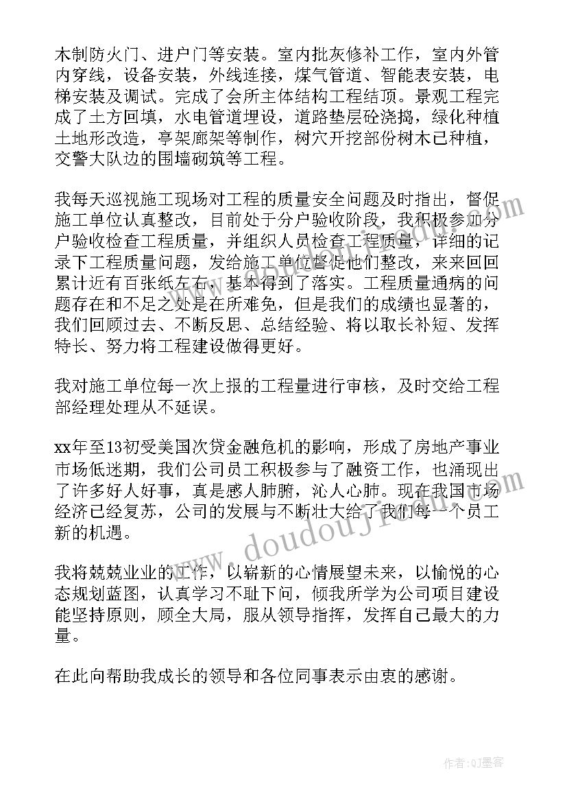 2023年学校学年度工作总结(汇总9篇)