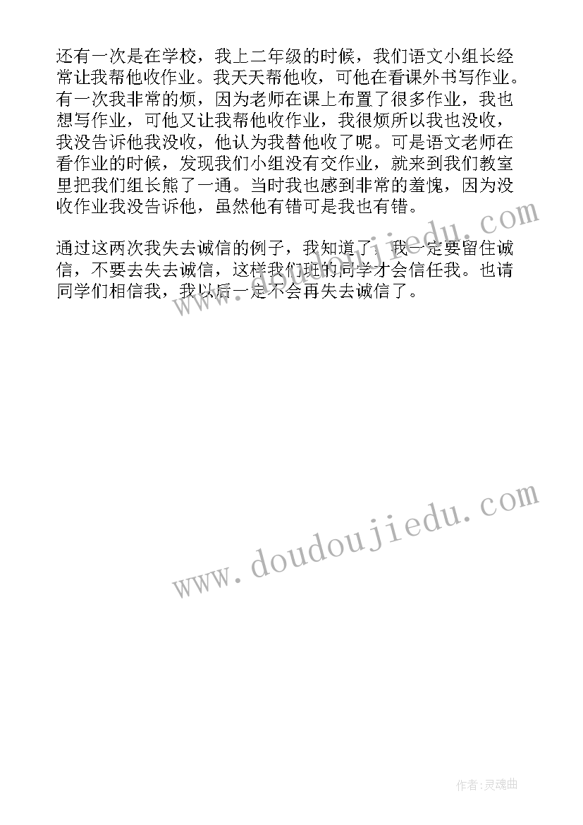 读书伴我成长分钟演讲稿 分钟读书伴我成长演讲稿(通用5篇)