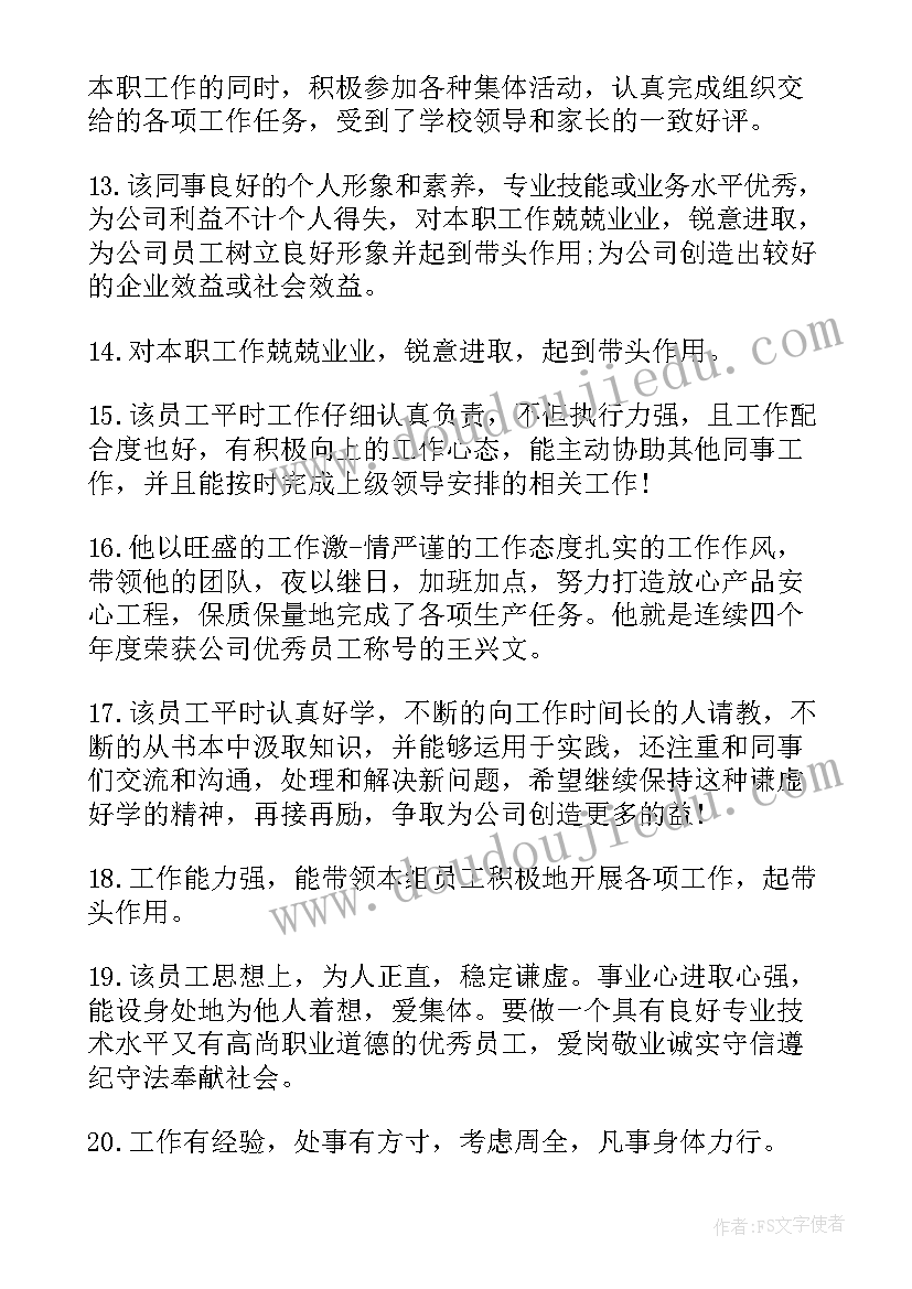 2023年实验室主管工作计划 实验室主管对下年工作计划书(大全5篇)