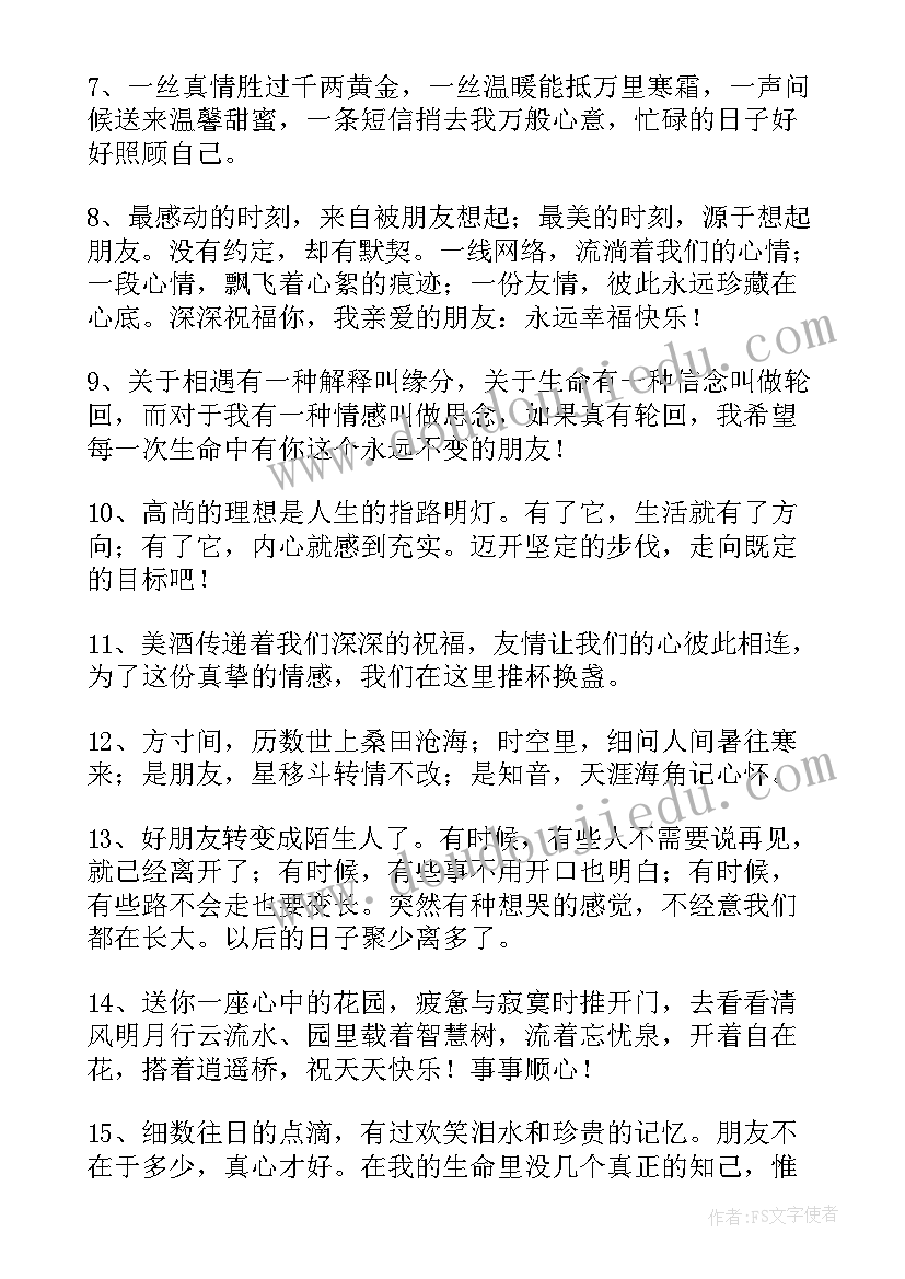 最新春节家庭聚会祝酒词(模板5篇)