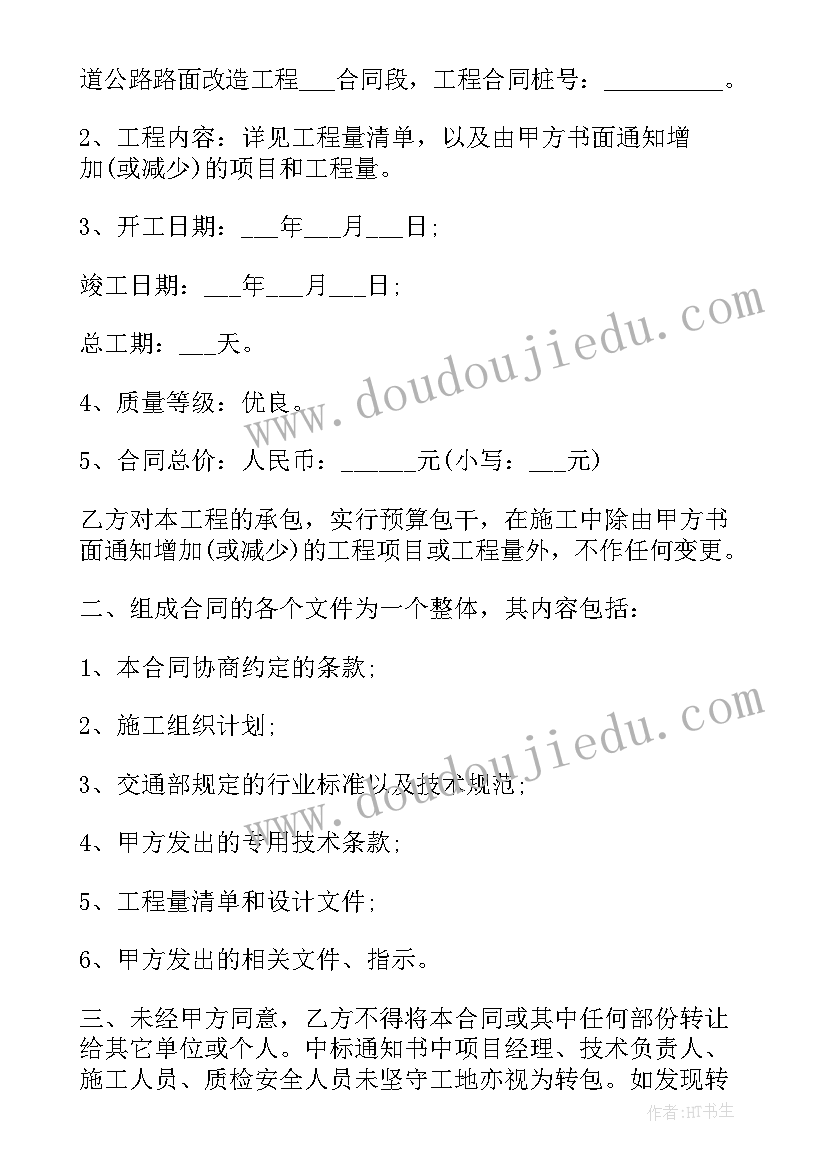 2023年村级新时代文明实践站活动计划服务时长填(优秀8篇)