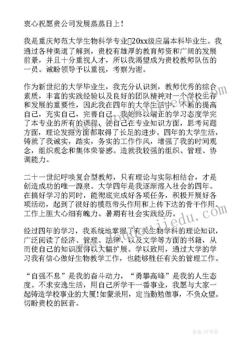 2023年简历里面的自我评价填(模板5篇)