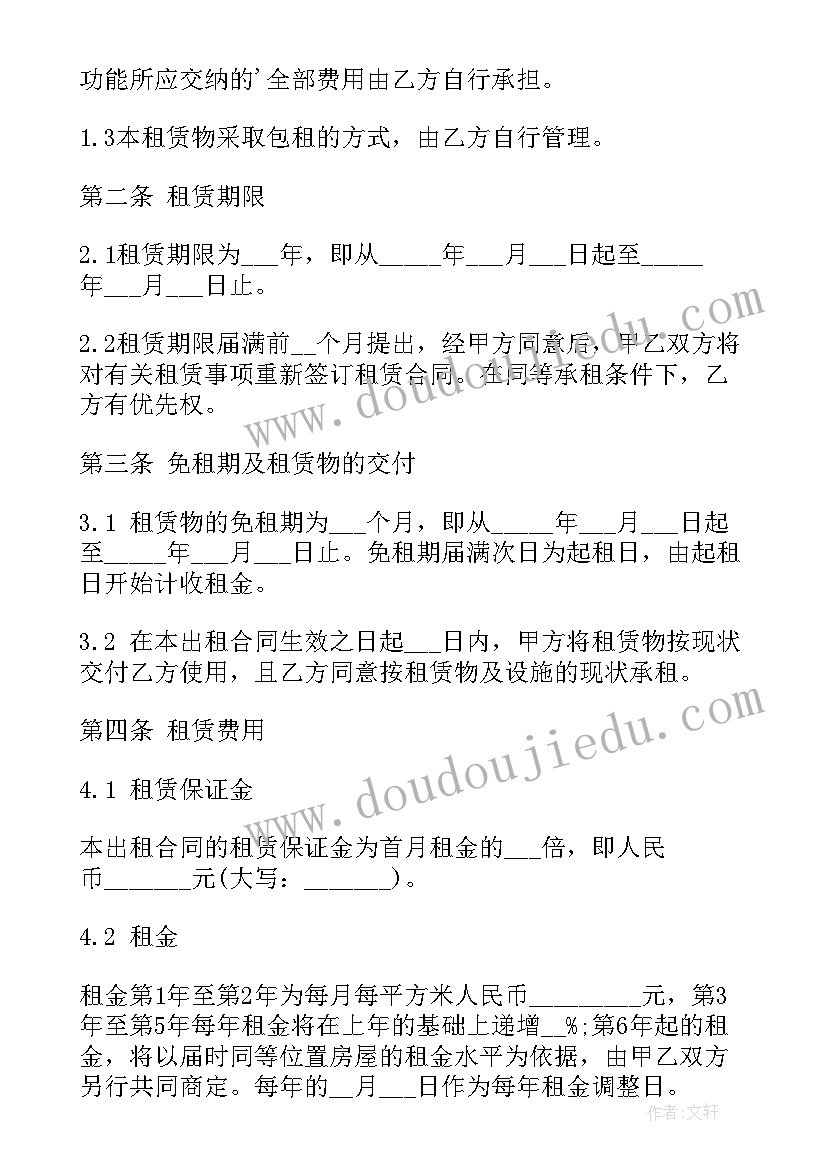 最新代管仓库的含义 仓库租赁代管协议(通用5篇)