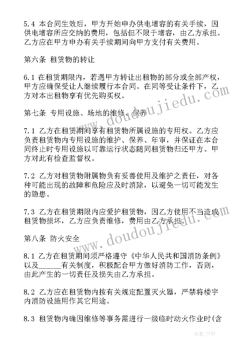 最新代管仓库的含义 仓库租赁代管协议(通用5篇)