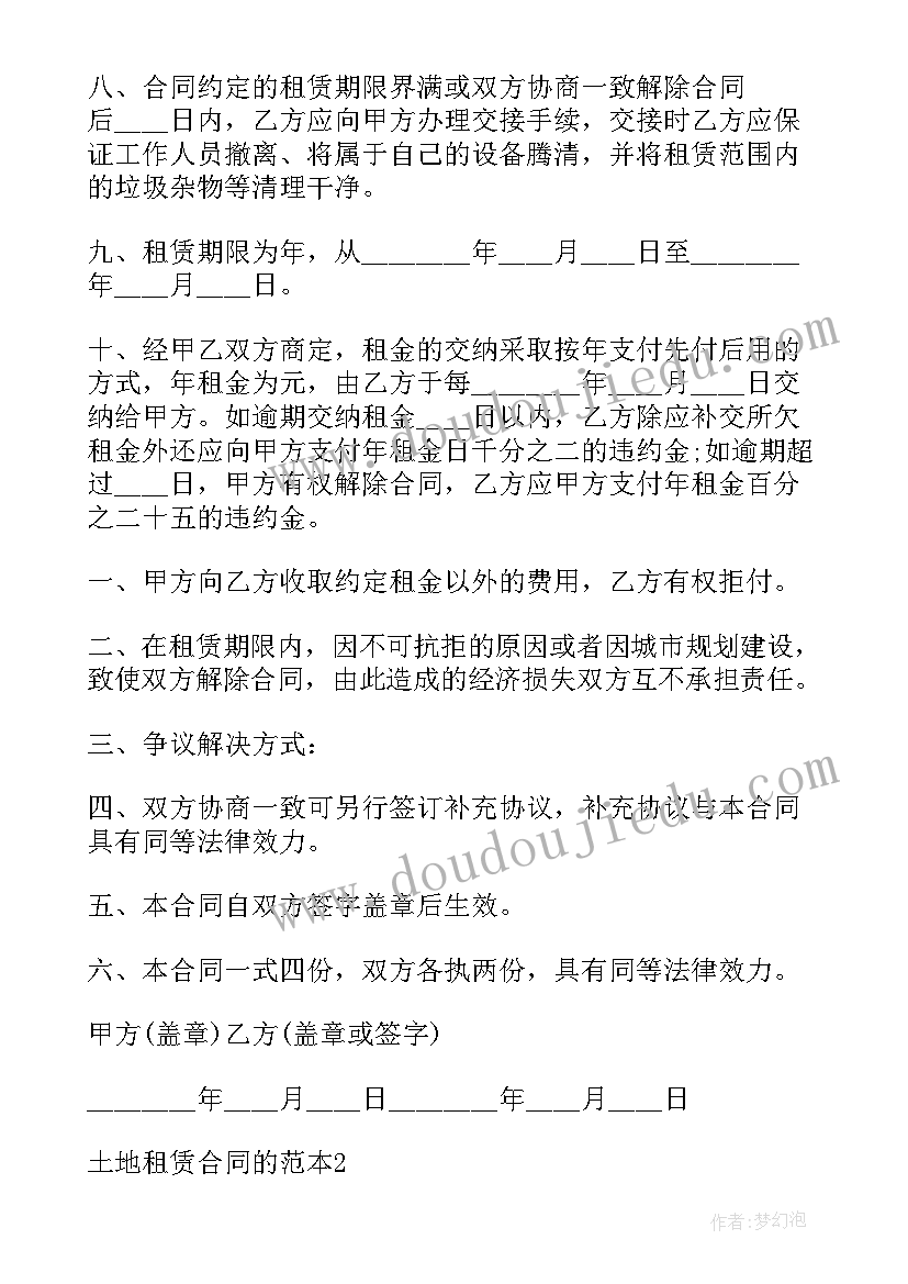 2023年管道改造合同(模板5篇)