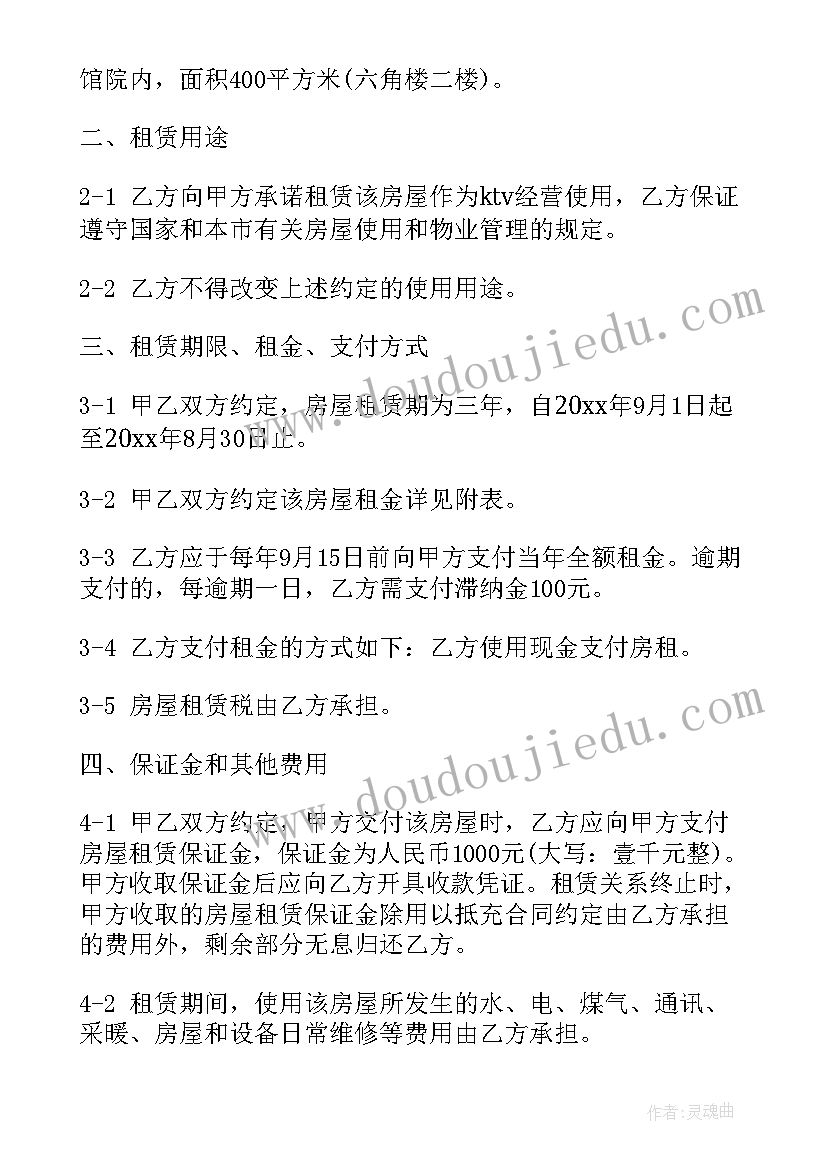 2023年店面出租的合同(大全9篇)