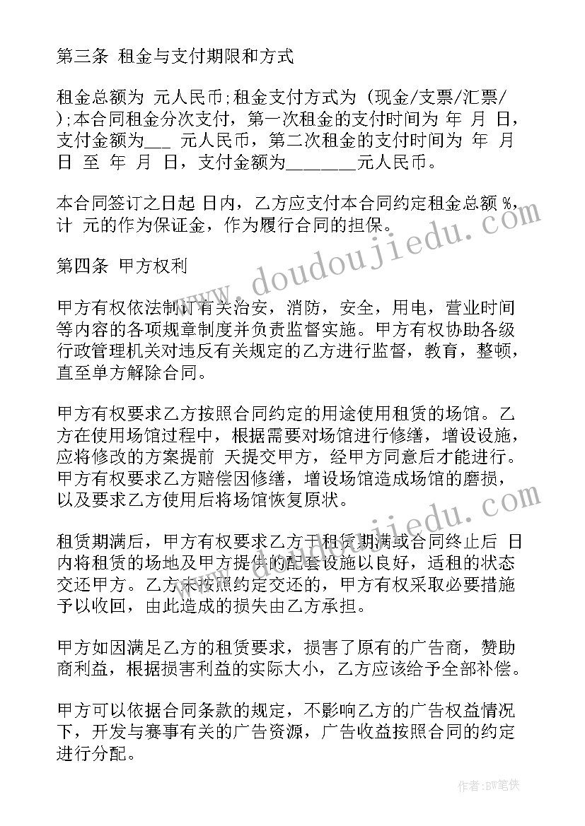 小区电梯广告合同(优秀8篇)