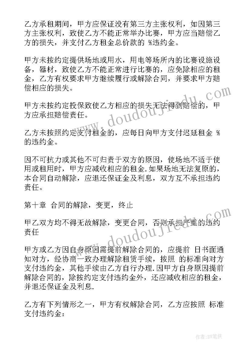 小区电梯广告合同(优秀8篇)