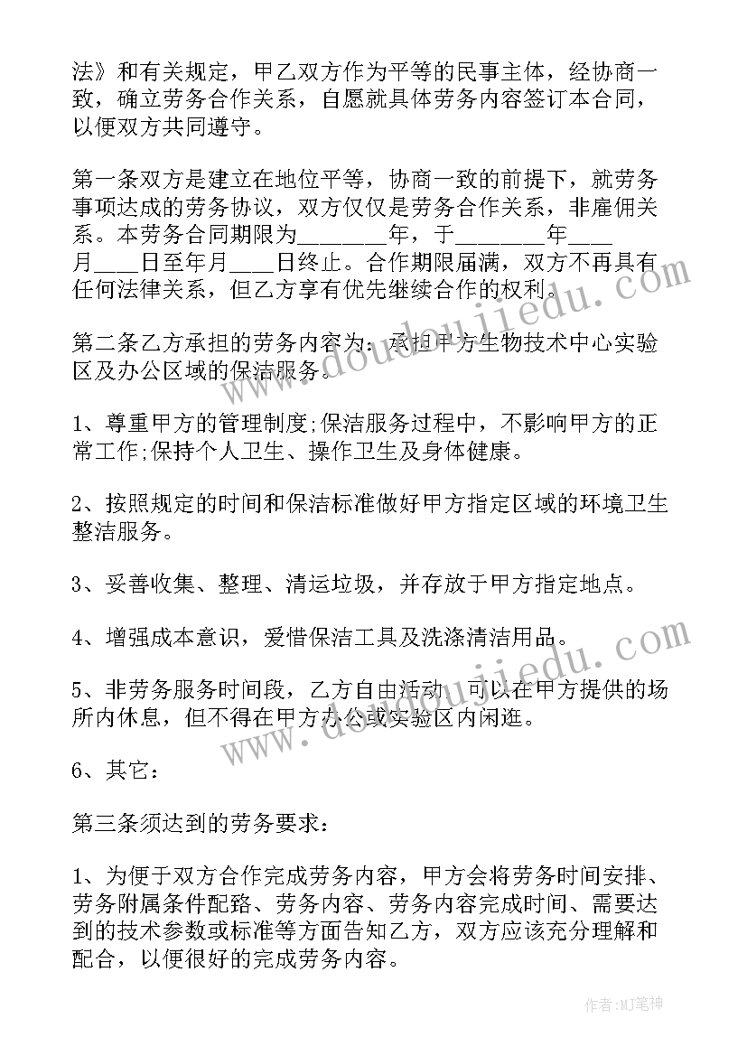 最新店铺租赁合同下载 简单的装修合同下载优选(通用8篇)