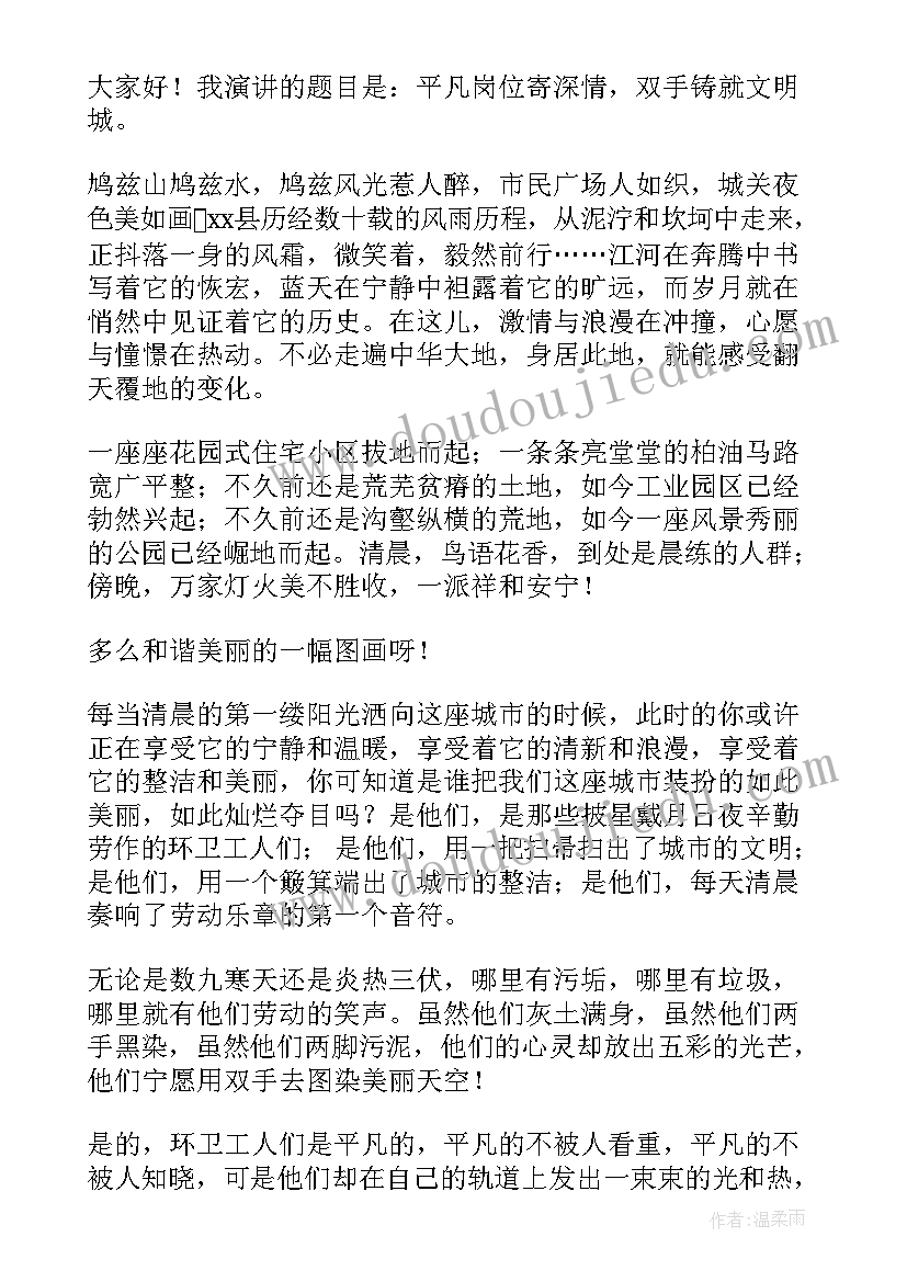 2023年科学演讲稿(大全6篇)