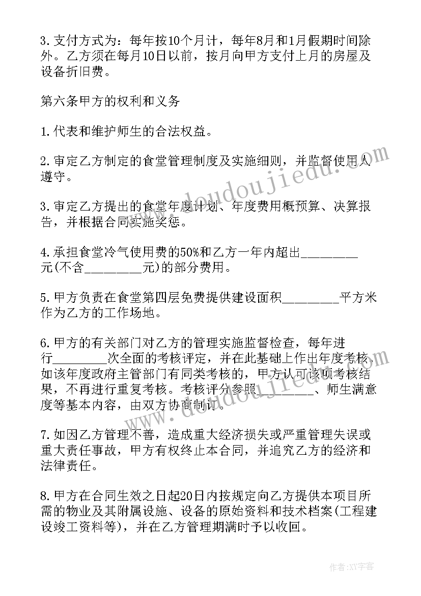 委托代办协议书 委托代办服务协议书(实用5篇)