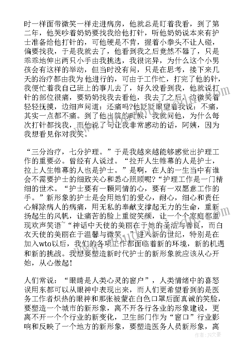 2023年员工谈心工作总结 职工心得体会(优质5篇)