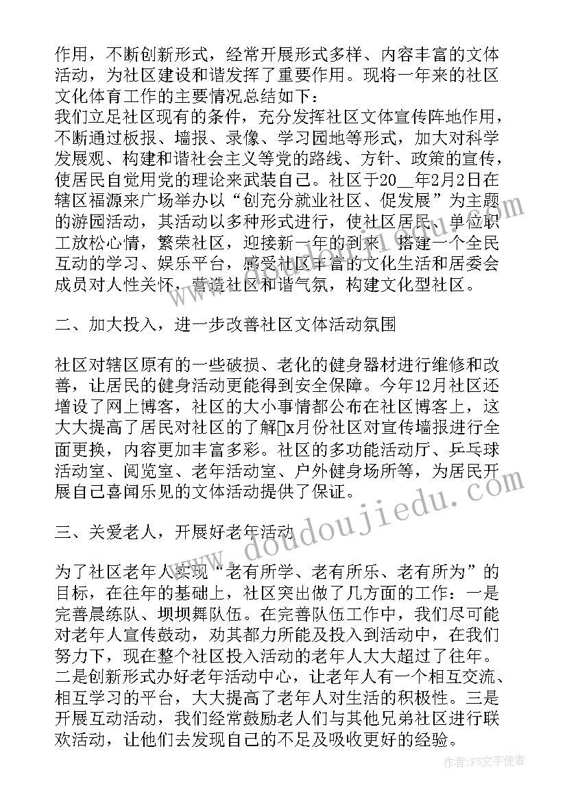 2023年文艺心得体会(通用10篇)