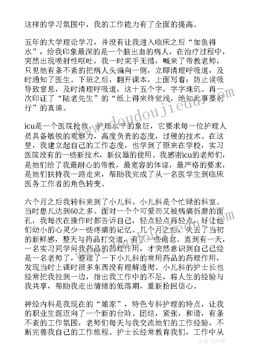 2023年疫情期间演讲稿题目 抗击疫情演讲稿疫情期间爱国演讲稿(通用5篇)