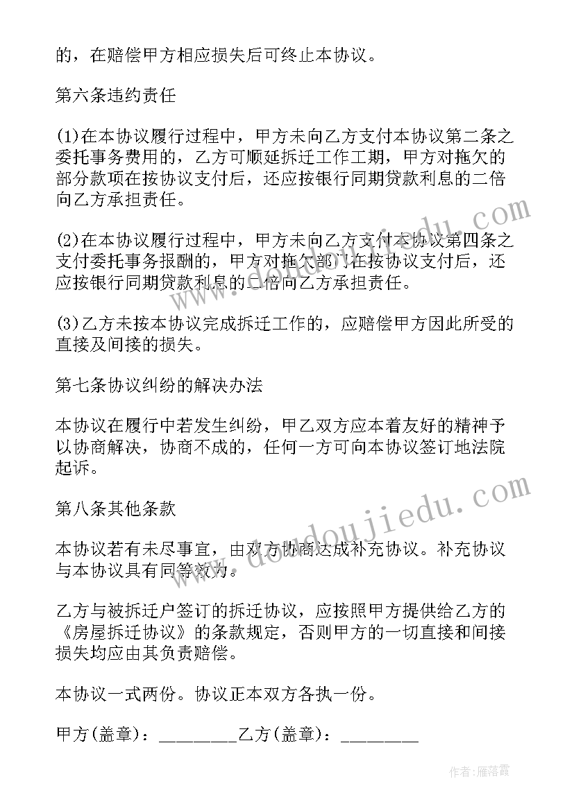 简单工程承包安全合同 简单工程承包合同集锦(大全5篇)