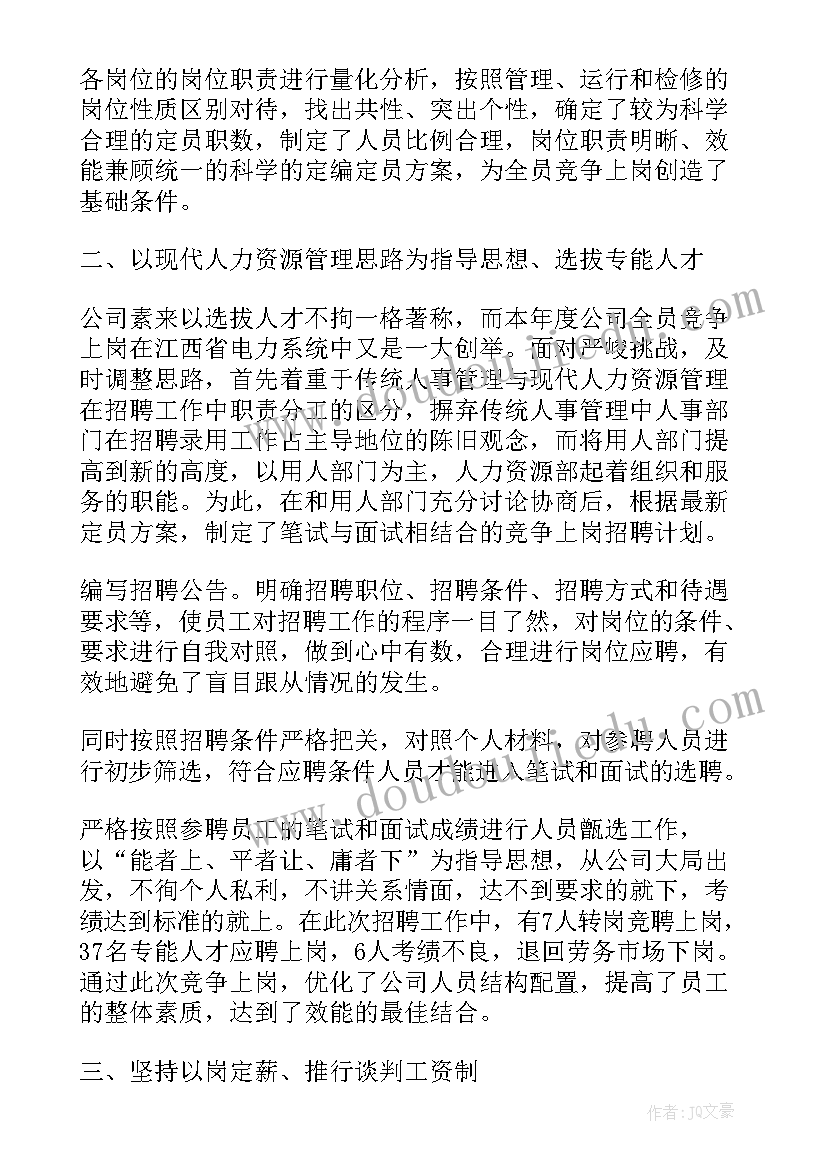 最新客服外包服务合同(通用7篇)