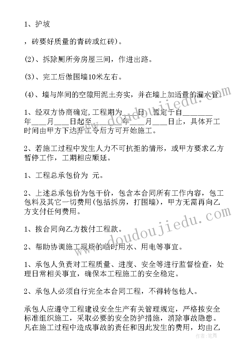 2023年建筑工程简易合同(通用5篇)