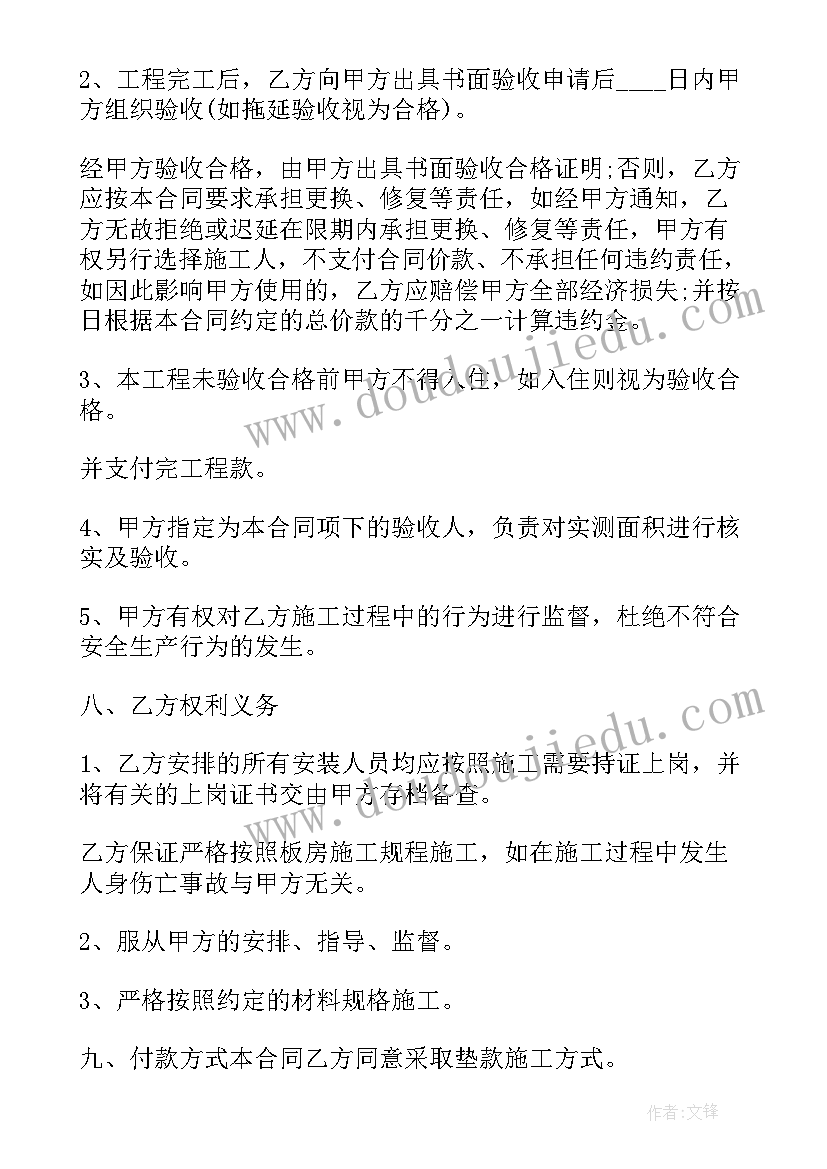 2023年采购合同简单(通用10篇)